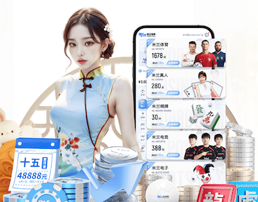 2026世界杯指定网站 乒乓球台错位怎么调